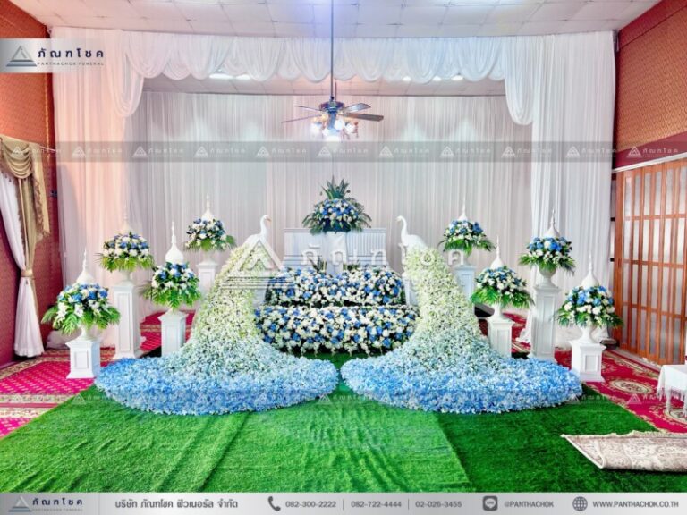 ดอกไม้งานศพสุรินทร์รับจัดงานศพ ครบวงจร