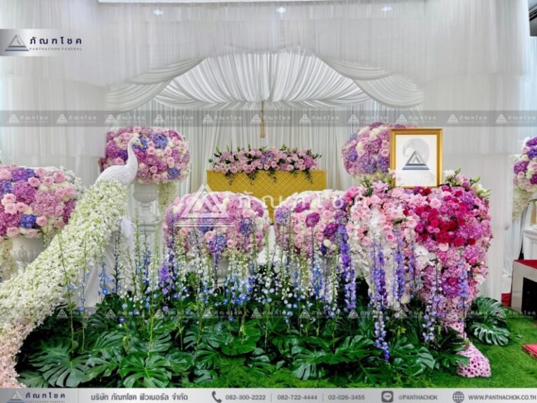 ดอกไม้งานศพบุรีรัมย์รับจัดงานศพ ครบวงจร