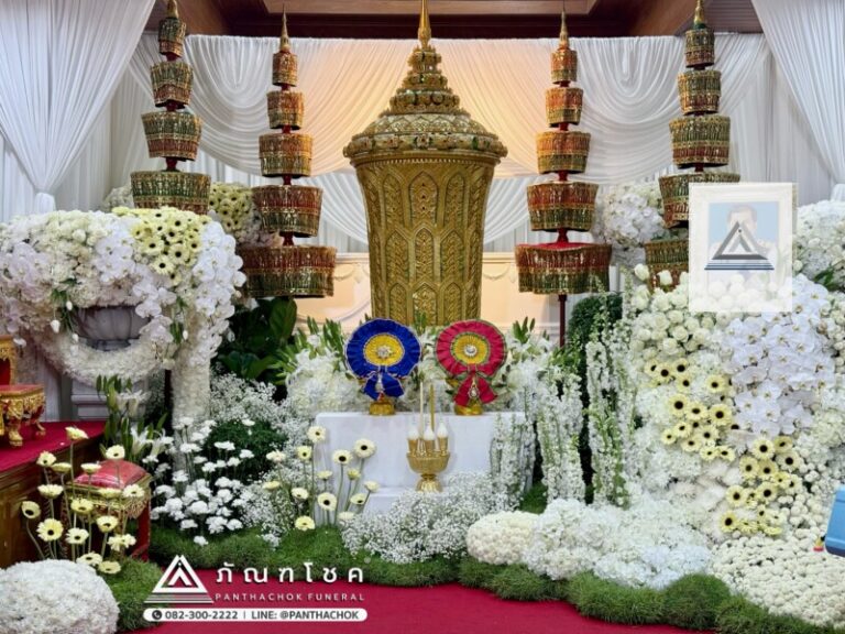 ดอกไม้งานศพพิจิตรรับจัดงานศพ ครบวงจร