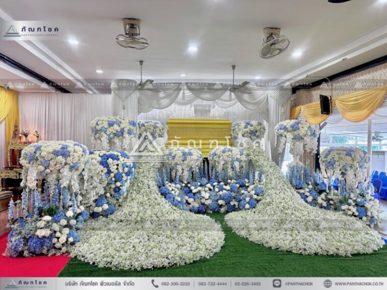 ดอกไม้งานศพนครราชสีมารับจัดงานศพ ครบวงจร