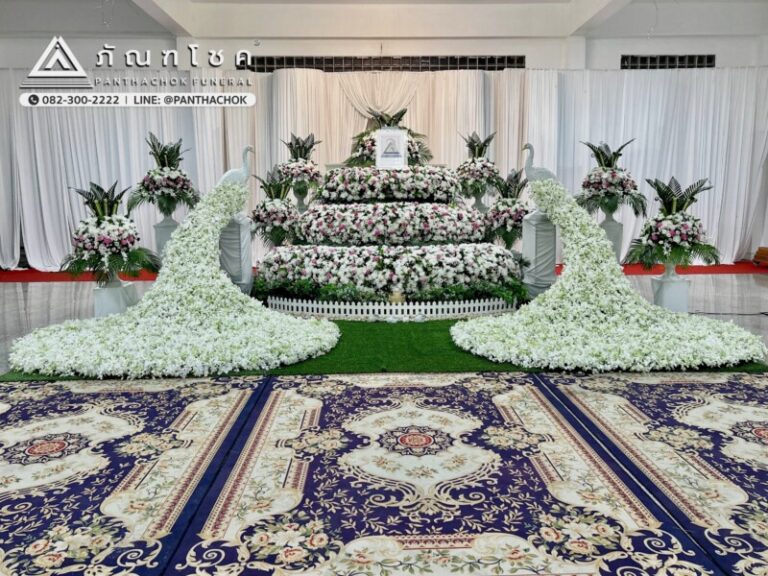 ดอกไม้งานศพสุโขทัยรับจัดงานศพ ครบวงจร