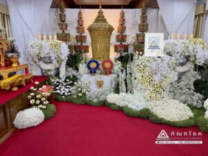 ดอกไม้งานศพกำแพงเพชรรับจัดงานศพ ครบวงจร