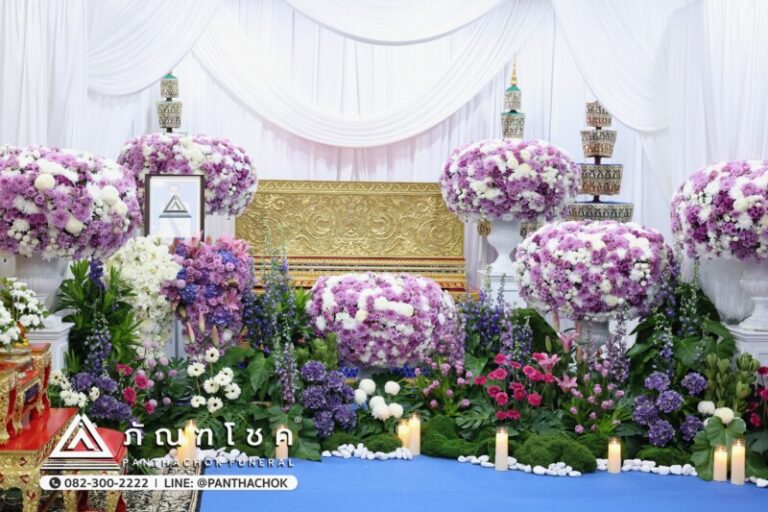 ดอกไม้งานศพอุดรธานีรับจัดงานศพ ครบวงจร