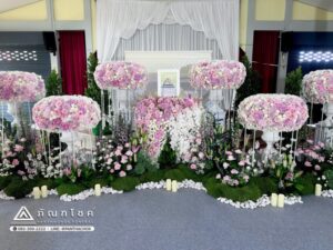 ดอกไม้งานศพอุตรดิตถ์รับจัดงานศพ ครบวงจร