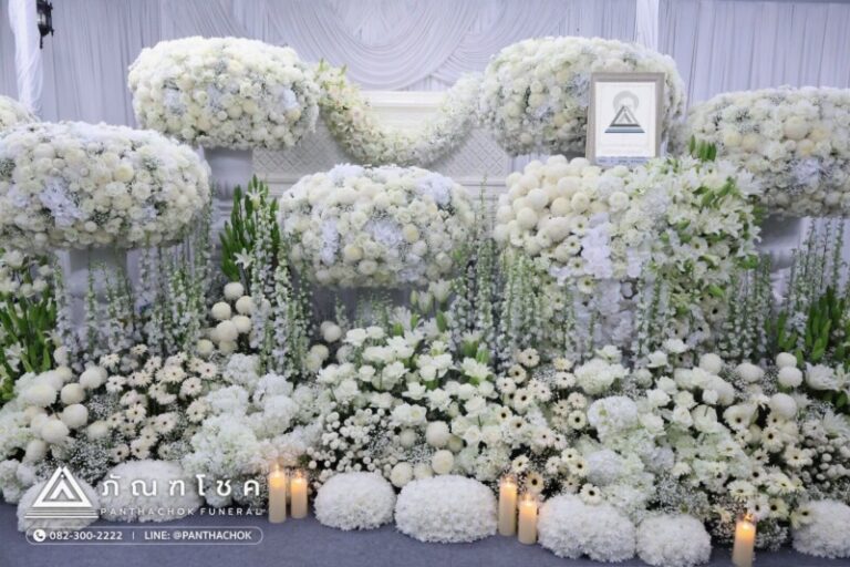 ดอกไม้งานศพลำพูนรับจัดงานศพ ครบวงจร