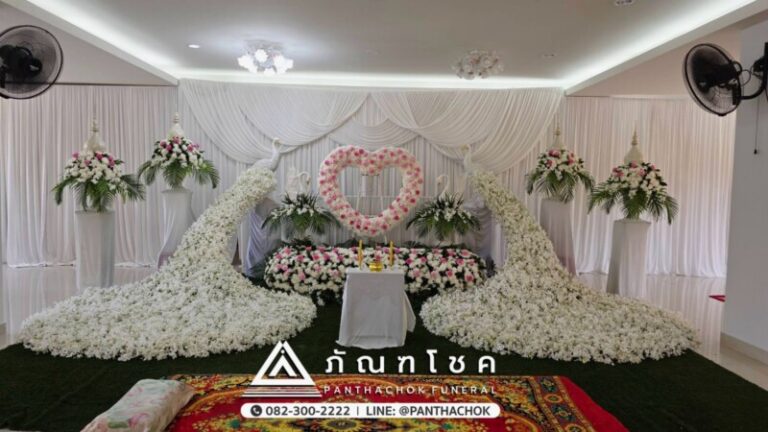 ดอกไม้งานศพประจวบคีรีขันธ์รับจัดงานศพ ครบวงจร