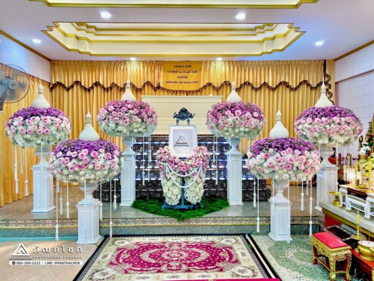 ดอกไม้งานศพสมุทรสงครามรับจัดงานศพ ครบวงจร
