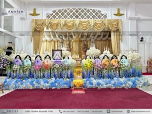 ดอกไม้งานศพจันทบุรีรับจัดงานศพ ครบวงจร