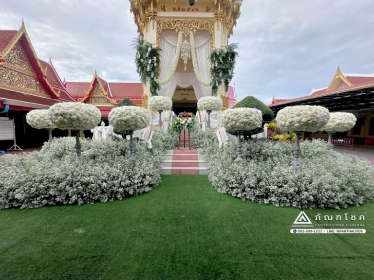ดอกไม้งานศพชลบุรีรับจัดงานศพ ครบวงจร