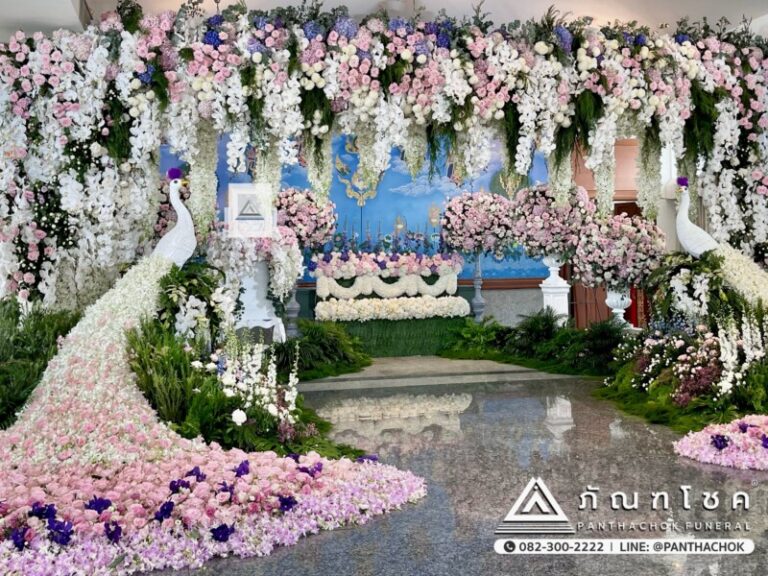 ดอกไม้งานศพชัยนาทรับจัดงานศพ ครบวงจร
