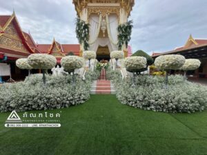 ดอกไม้งานศพสิงห์บุรีรับจัดงานศพ ครบวงจร