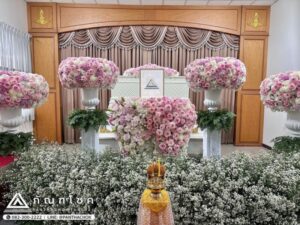 ดอกไม้งานศพลพบุรีรับจัดงานศพ ครบวงจร