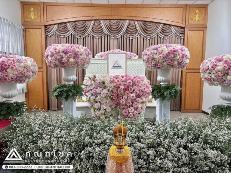 ดอกไม้งานศพลพบุรีรับจัดงานศพ ครบวงจร