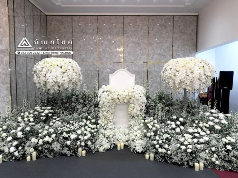 ดอกไม้งานศพวัดหลักสี่รับจัดงานศพ ครบวงจร