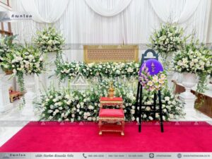 ดอกไม้งานศพสมุทรปราการรับจัดงานศพ ครบวงจร