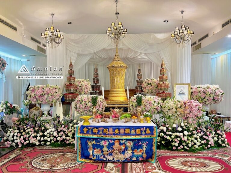 ดอกไม้งานศพวัดเทพศิรินทร์รับจัดงานศพ ครบวงจร