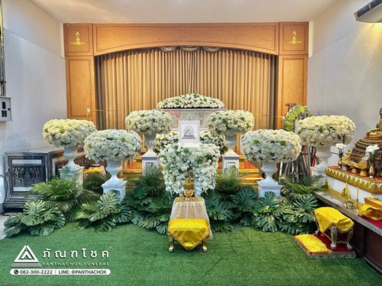 ดอกไม้งานศพวัดมงกุฏกษัตริยารามรับจัดงานศพ ครบวงจร