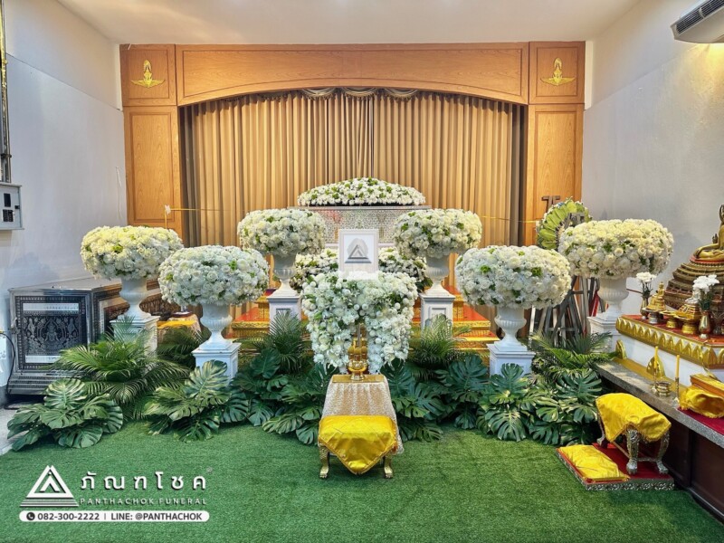ดอกไม้งานศพวัดมงกุฏกษัตริยารามรับจัดงานศพ ครบวงจร