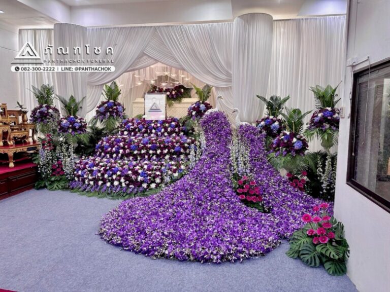 ดอกไม้งานศพอำนาจเจริญรับจัดงานศพ ครบวงจร
